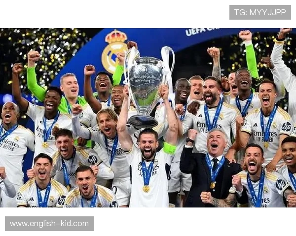 皇马欧冠颁奖视频集锦：捧杯时刻与球员庆祝画面