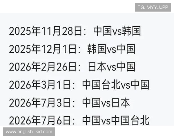 2024年男篮世界杯美洲区强队表现与中国队潜在对手分析