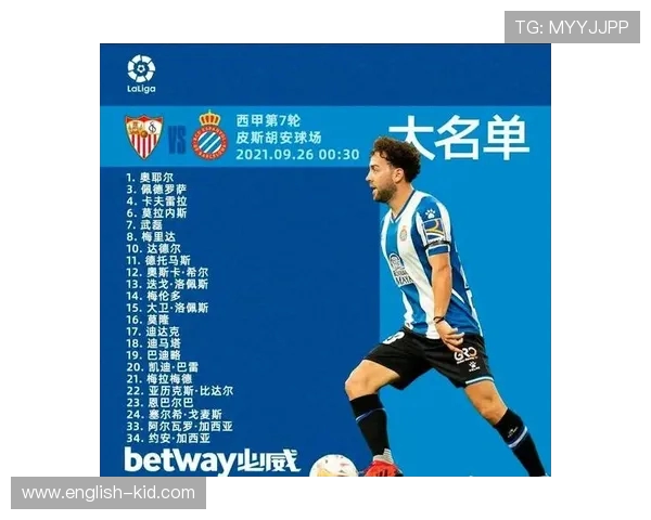 哪里能看到西甲直播，2025年网络直播平台及APP推荐