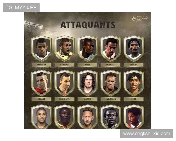 法甲球迷投票排行及体育竞技人气分析