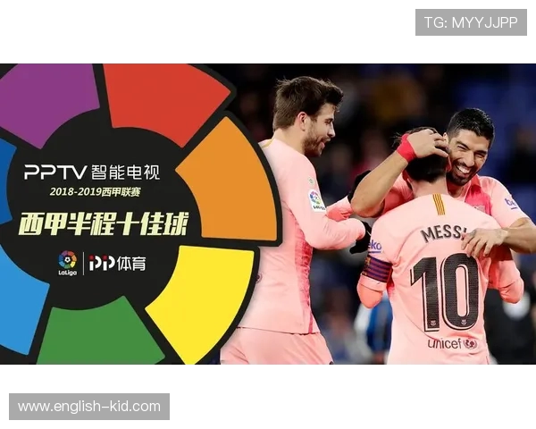 西甲电视直播表详解,含频道与时间信息 西甲电视直播表详解,含频道与时间信息